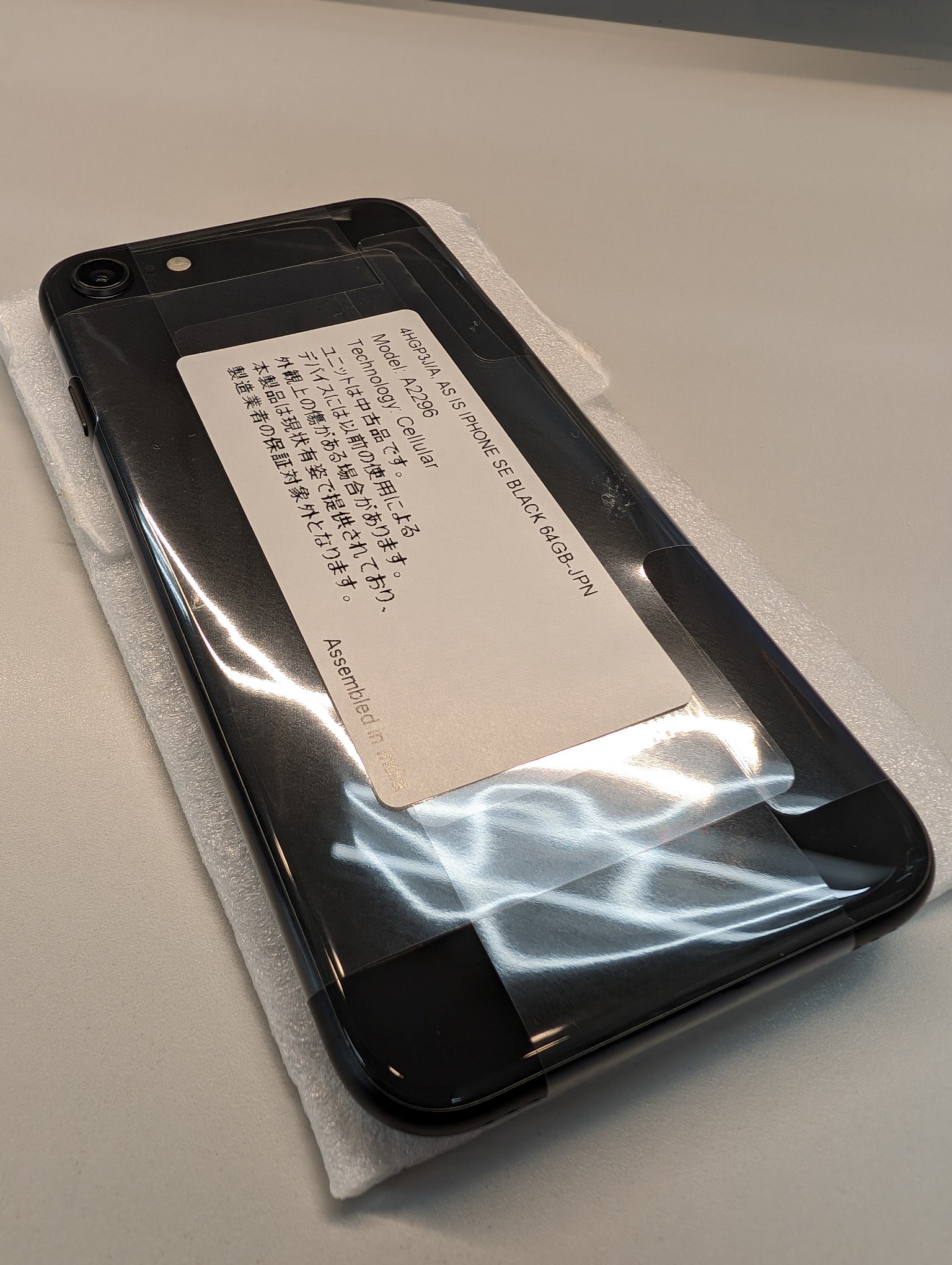 バッテリー100%！　iPhone SE2 第2世代 ホワイト 128GB 白機種名iPhoneSE第2世代